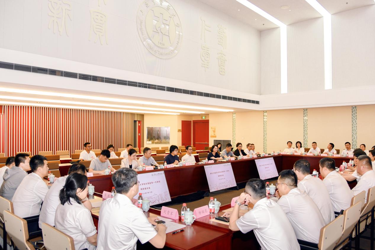 黑龙江中医药大学校长郭宏伟一行来校调研交流