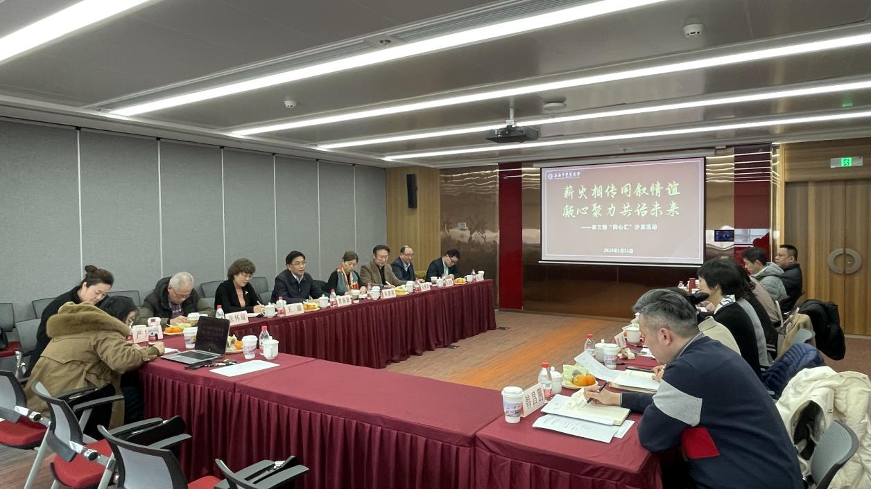 薪火相传叙情谊，凝心聚力话未来，beat365“同心汇”沙龙活动举办