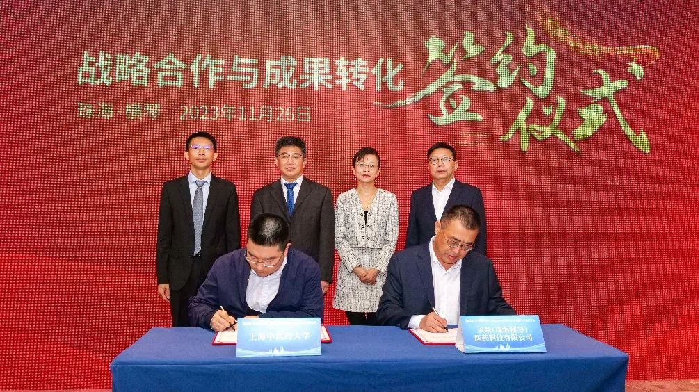 beat365官方网站施杞国医大师、王拥军教授团队研发的“调神健骨颗粒”等6项中药复方新制剂实现成果转化