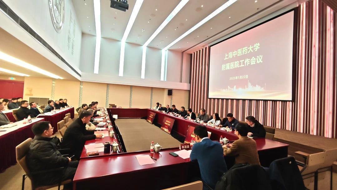 beat365附属医院工作会议召开