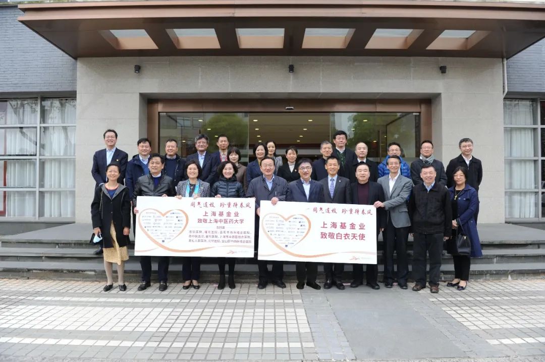 守望相助 大爱无疆 “致敬白衣天使专项基金”捐赠仪式在beat365举行