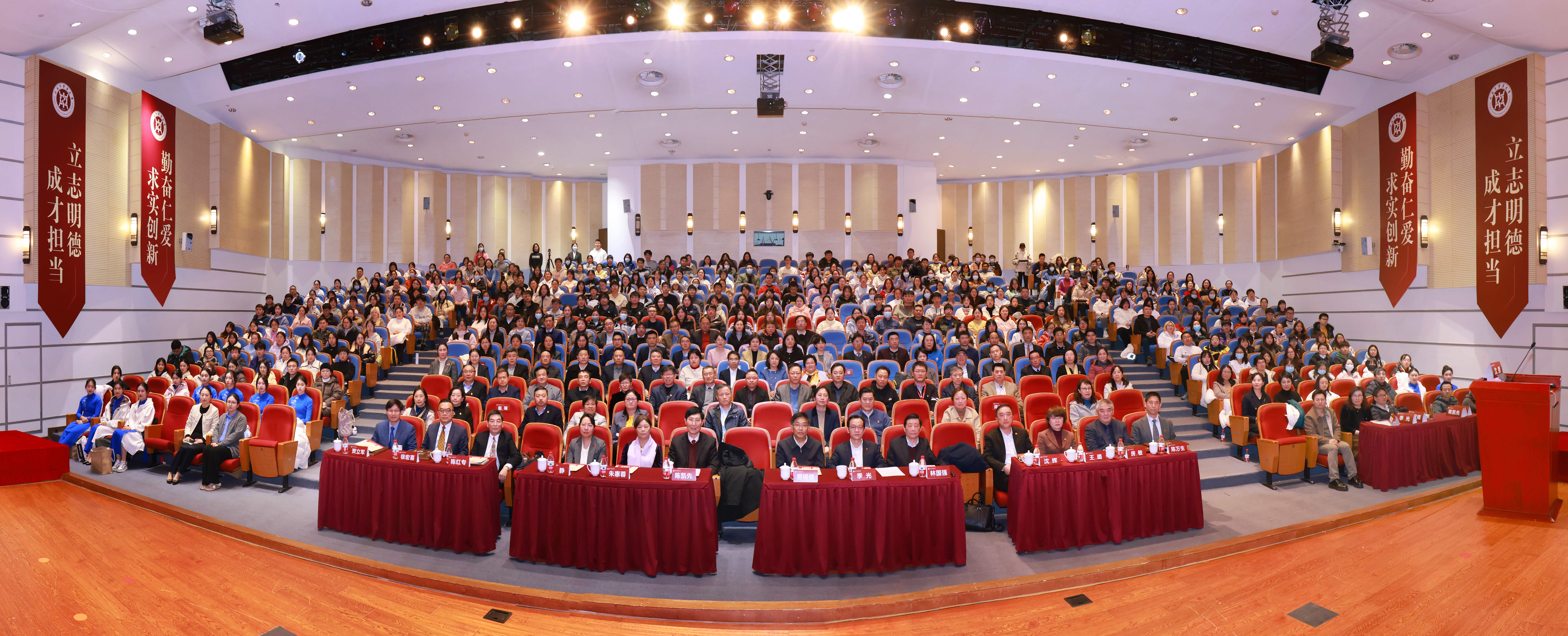 beat365举行第三轮“学术荣誉体系”聘任仪式暨学术报告会