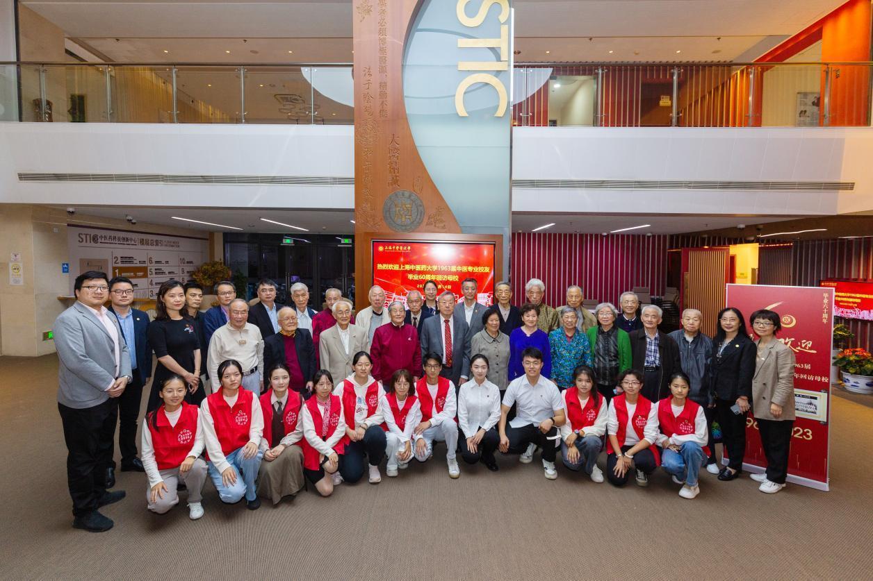 1963届中医专业校友毕业60周年回访母校