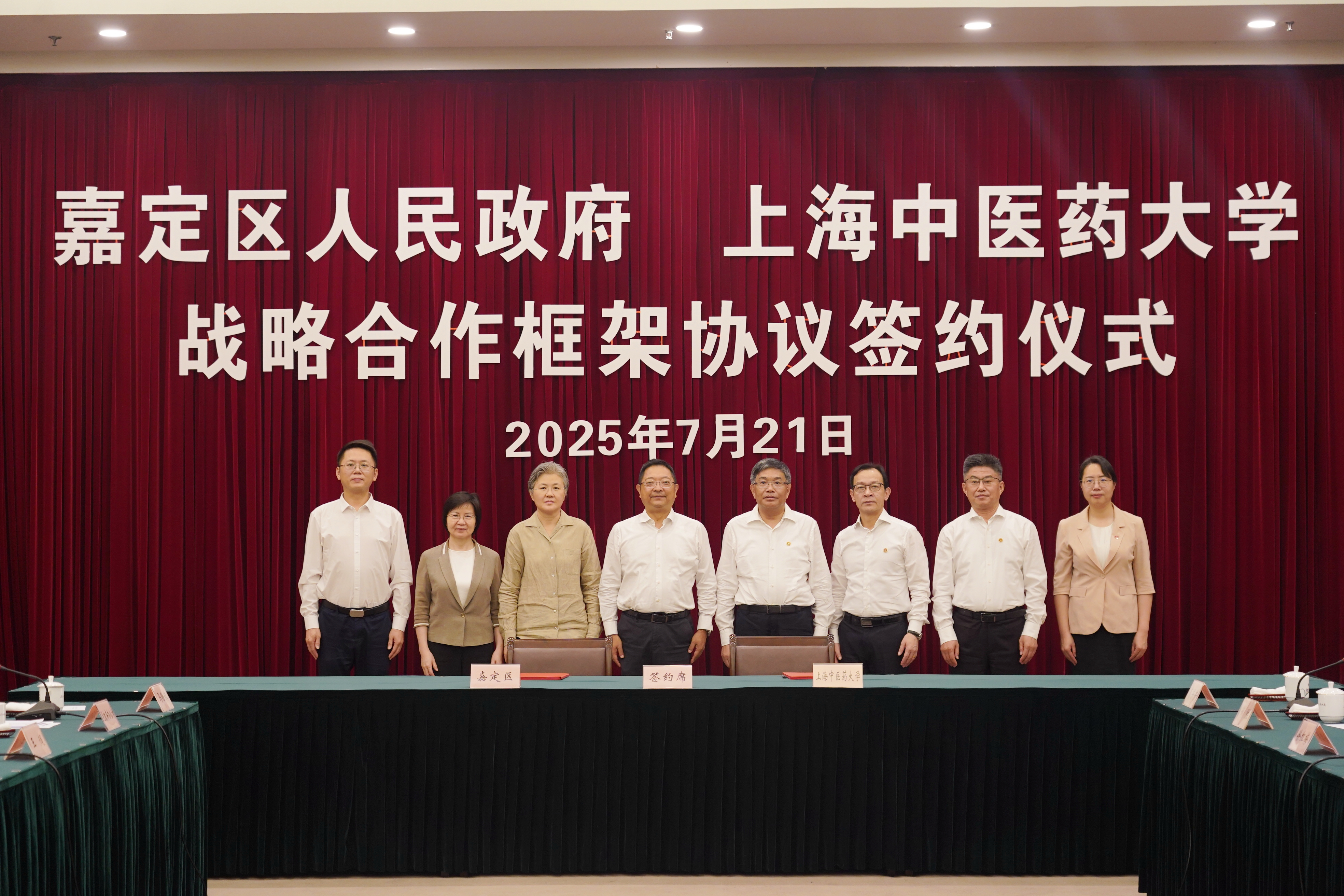 beat365与嘉定区人民政府签署战略合作框架协议