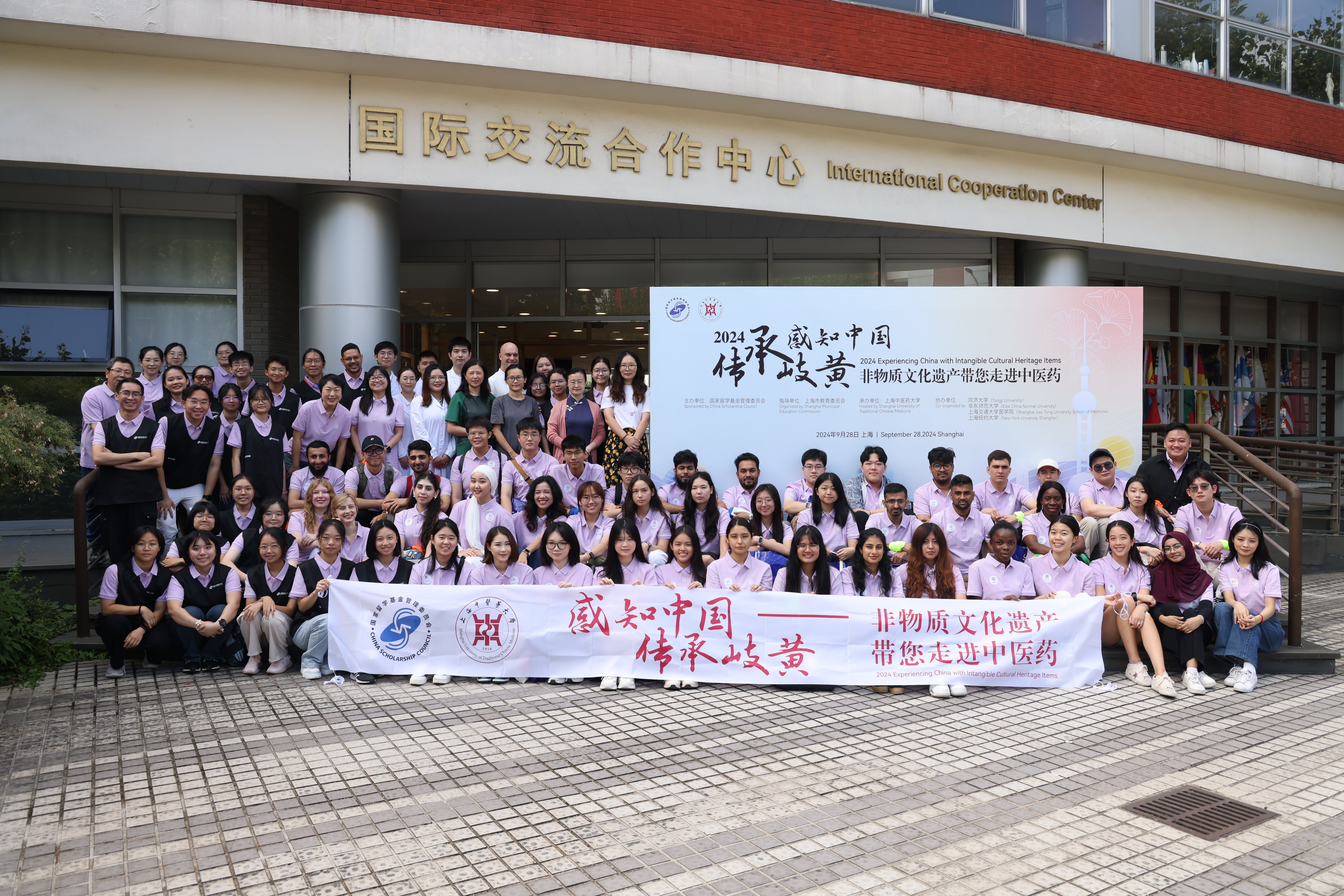 50名国际学生走进beat365官方网站，体验非物质文化遗产和中医药文化魅力