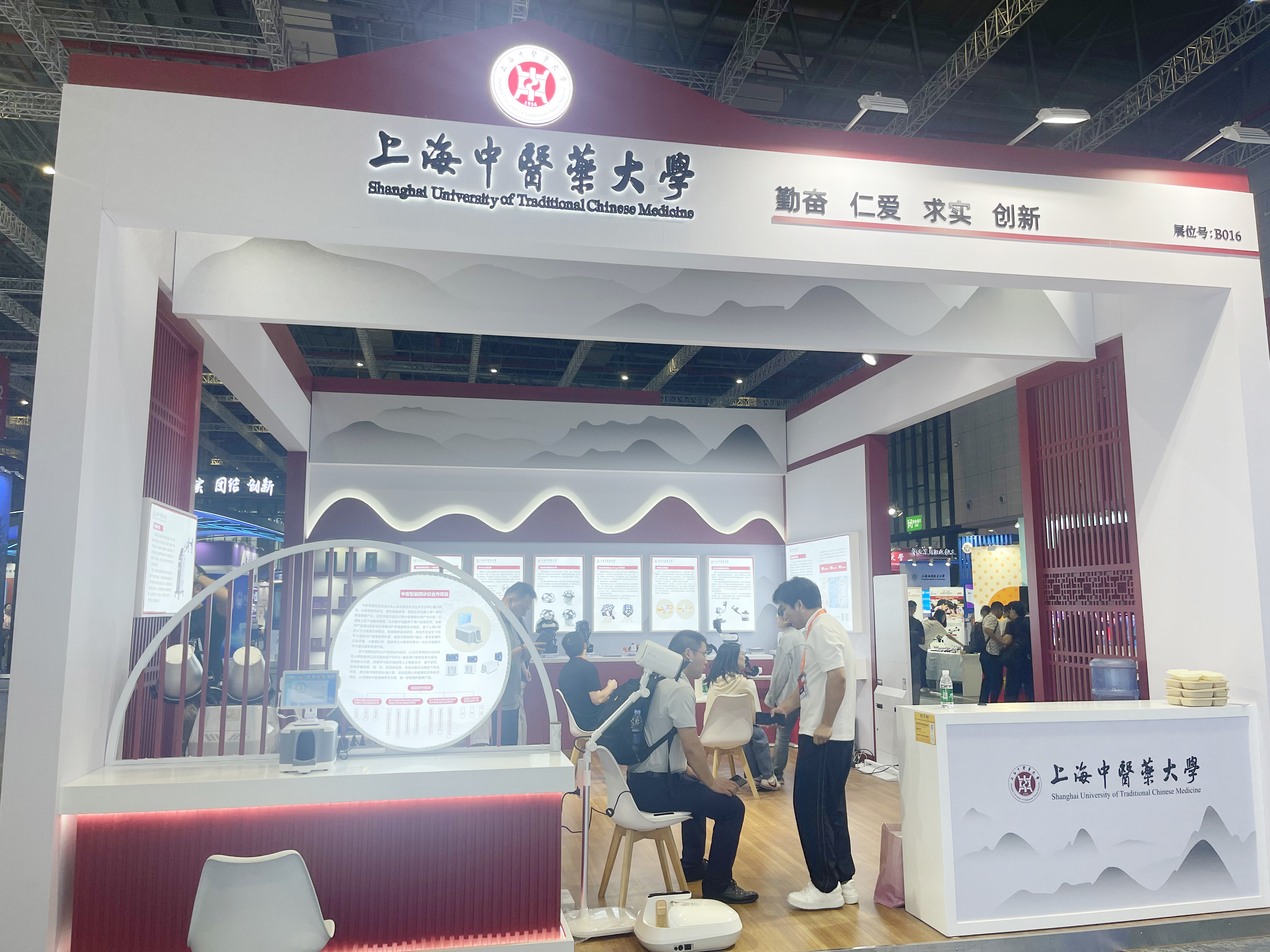 beat365多项科技成果亮相第二十四届中国国际工业博览会