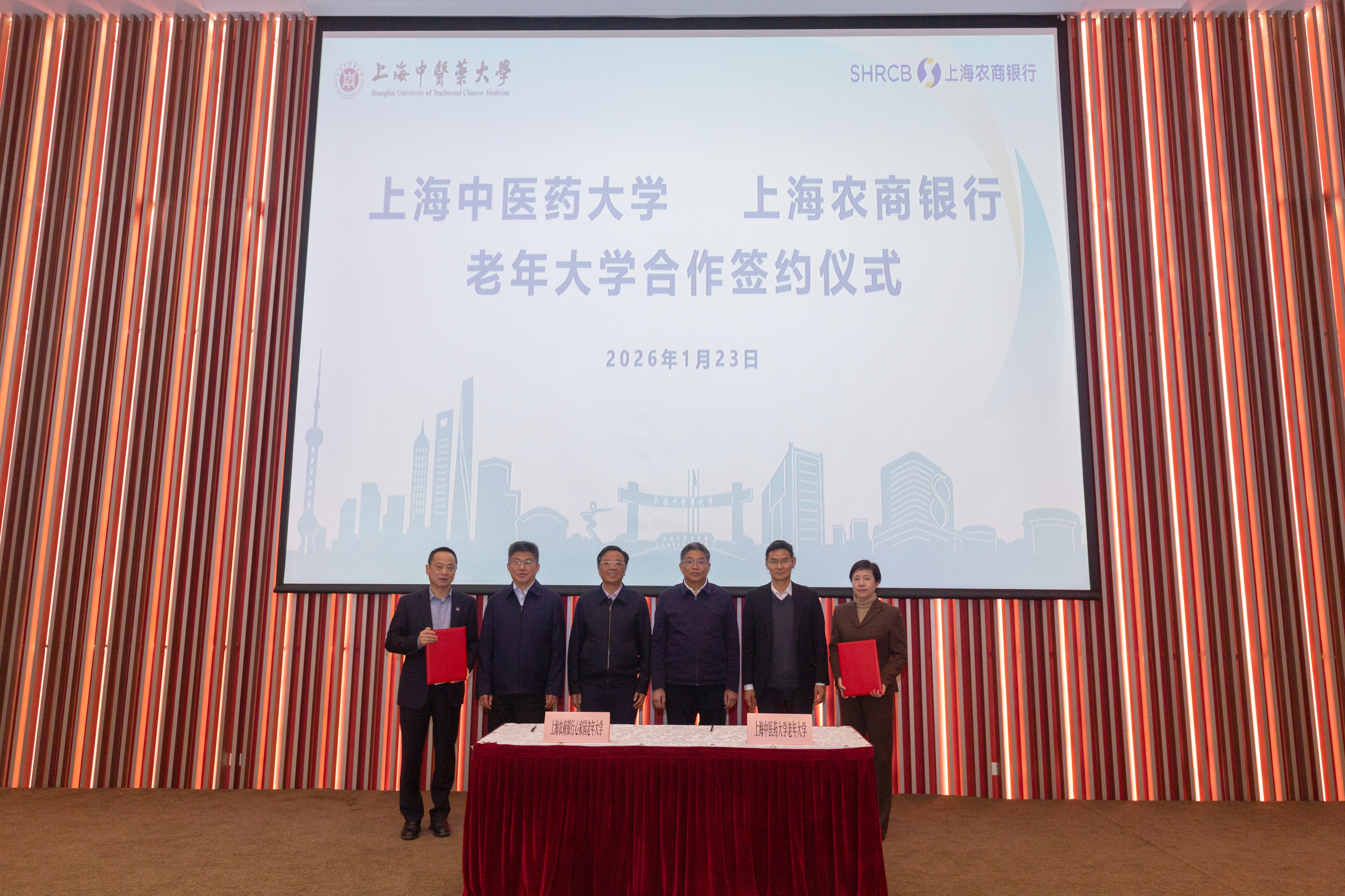 beat365与上海农商银行举行老年大学座谈签约仪式