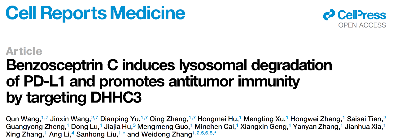 beat365刘三宏和海军军医大学张卫东团队发表论文揭示天然小分子Benzosceptrin C抗肿瘤作用机制