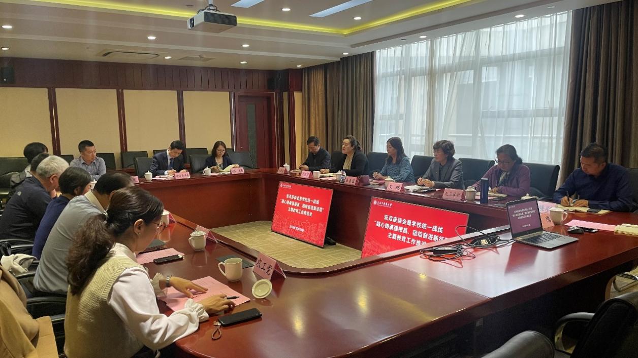 beat365举行双月座谈会暨统一战线“凝心铸魂强根基、团结奋进新征程”主题教育推进会