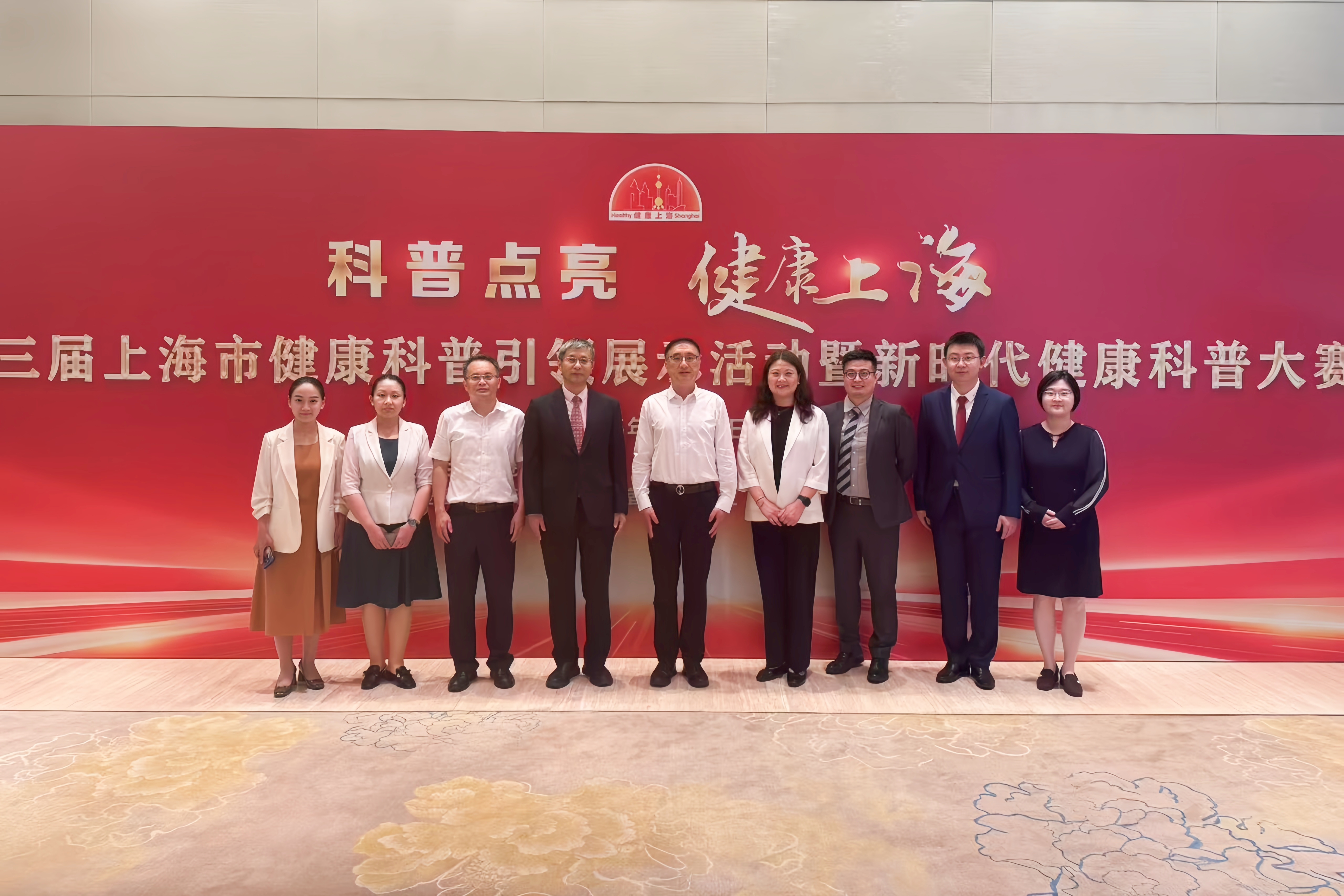 beat365系统共获奖18项！他们以科普点亮健康上海！