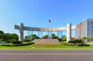 beat365官方网站科技人文研究院申...