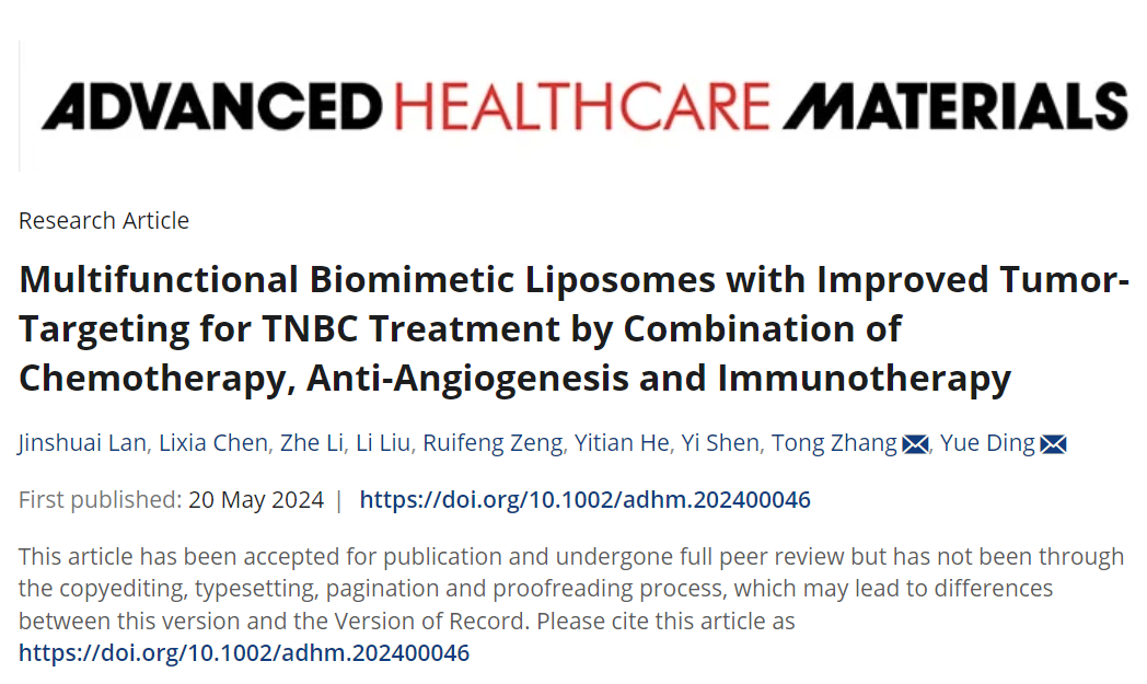 中药学院张彤/丁越团队成功构建人参皂苷Rg3仿生靶向脂质体载藤黄酸“扶正祛邪”抗三阴性乳腺癌