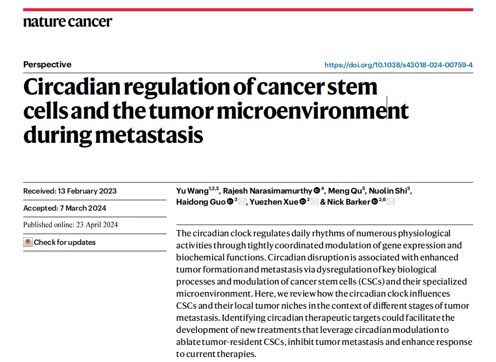 beat365在Nature Cancer发表观点揭示昼夜节律调控肿瘤干细胞与肿瘤微环境促进癌症转移