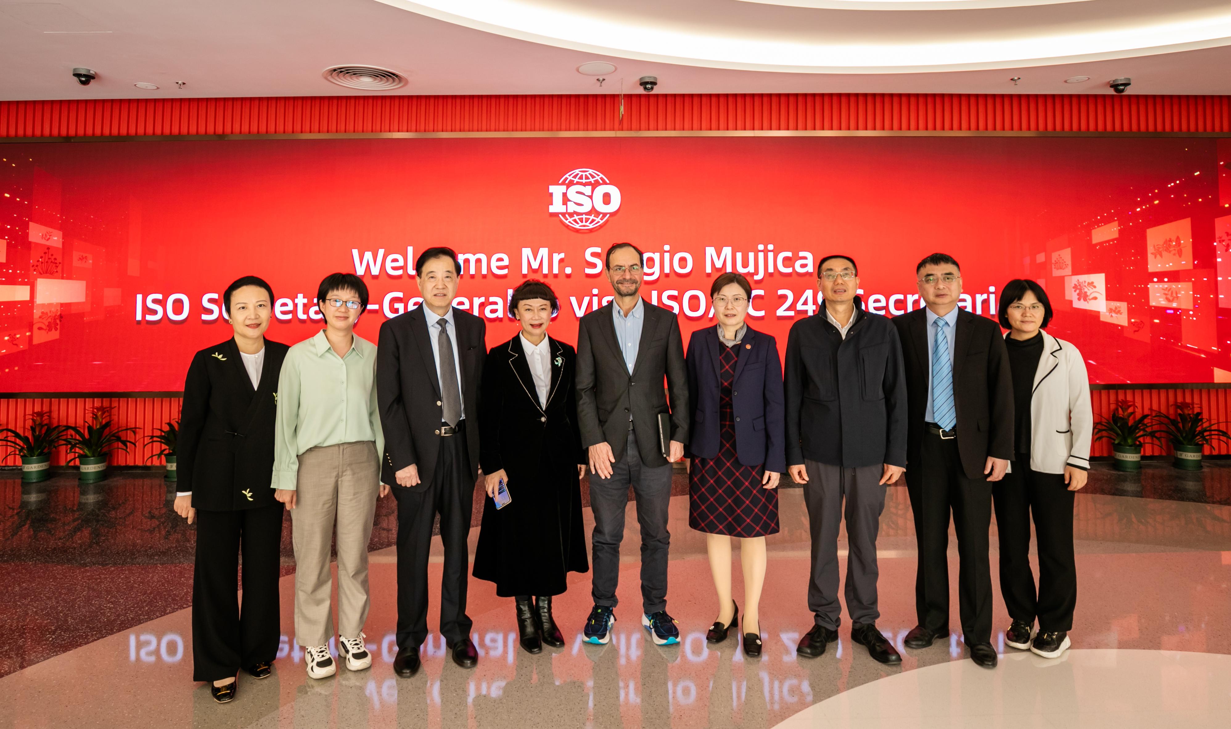 国际标准化组织（ISO）秘书长塞尔吉奥·穆希卡一行来校访问ISO/TC 249秘书处