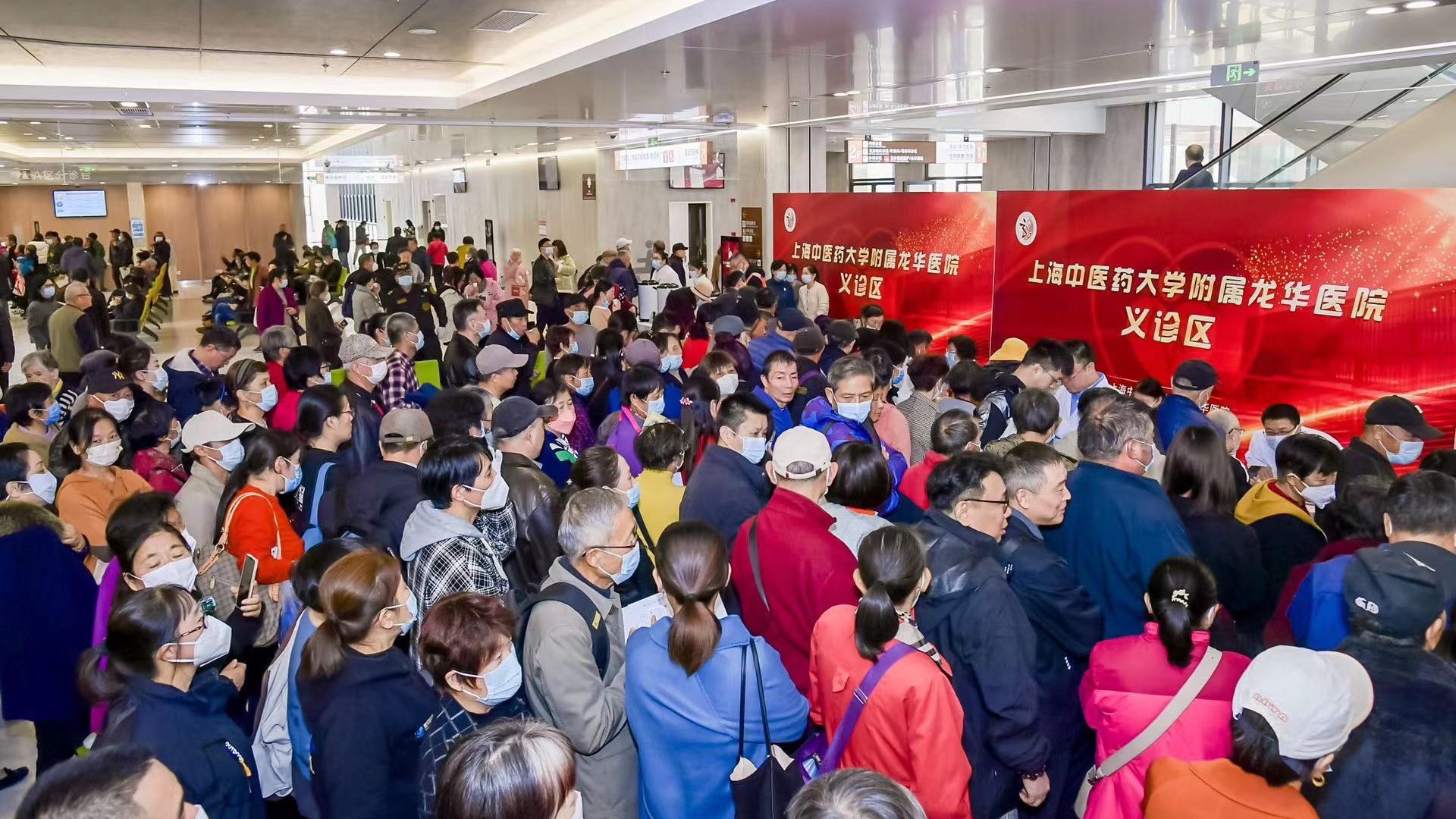 龙华医院举行第二十三届中医科技文化节开幕式暨航头院区启用仪式