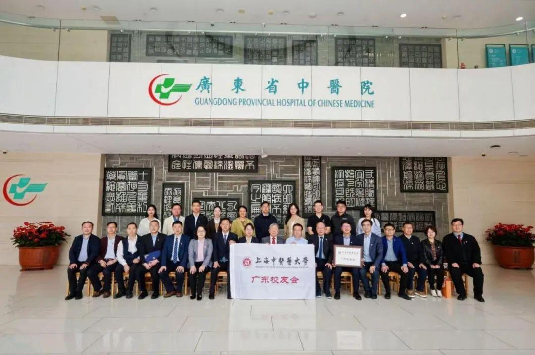 beat365官方网站广东校友会成立