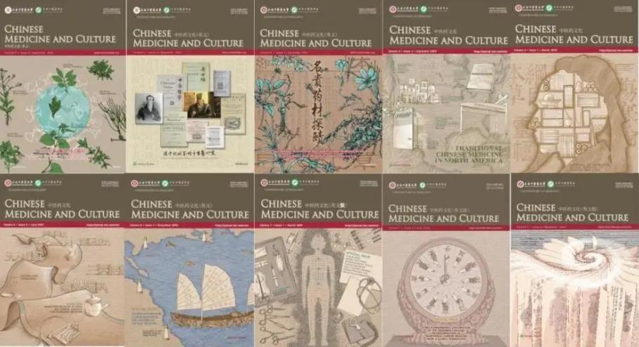《中医药文化（英文版）》入选第二届中医药文化国际传播“十大典型案例”