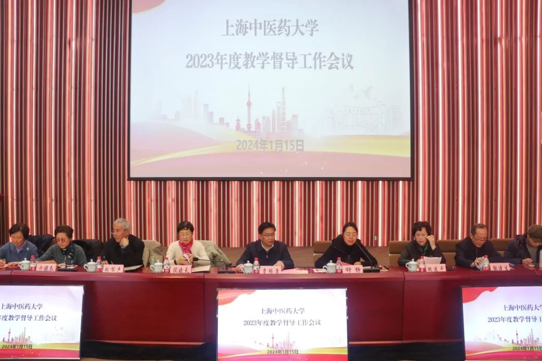 beat365举办2023年度教学督导工作会议