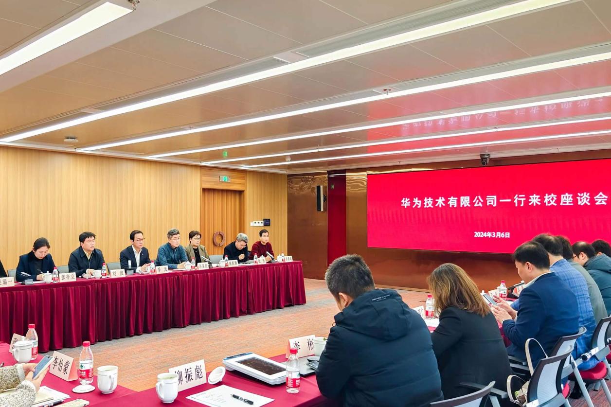 beat365与华为技术有限公司开展战略合作磋商