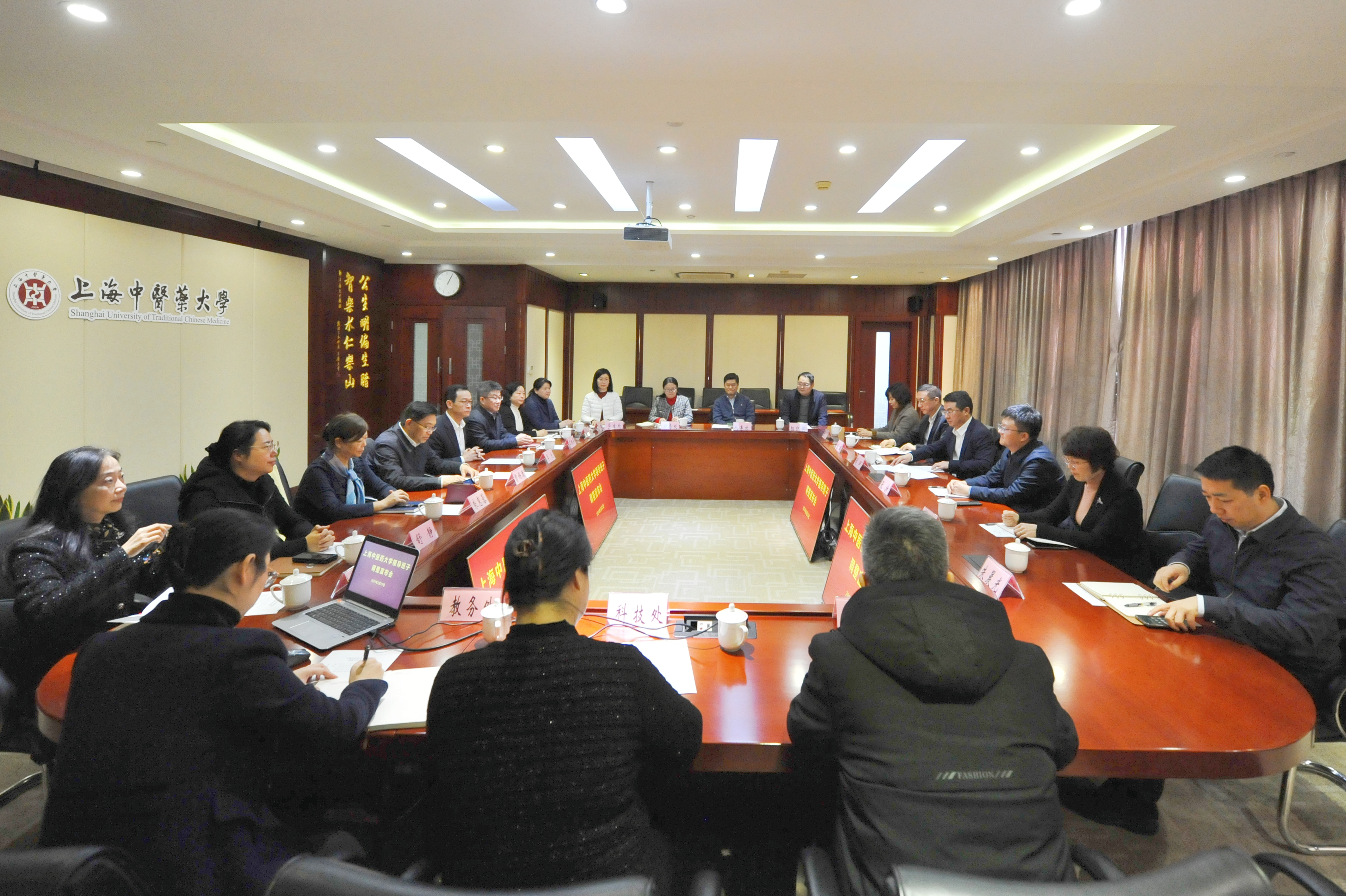 中共上海市委、市政府决定沈辉同志任beat365官方网站党委副书记，王璐同志任beat365官方网站副校长