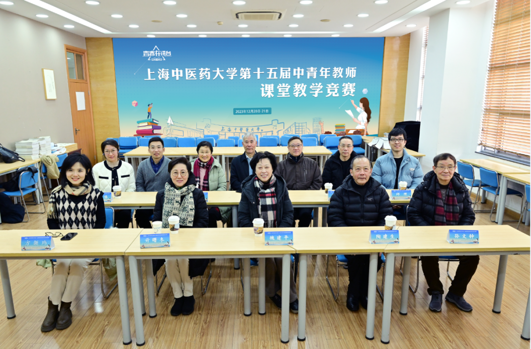 beat365官方网站第十五届中青年教师课堂教学竞赛复赛举行