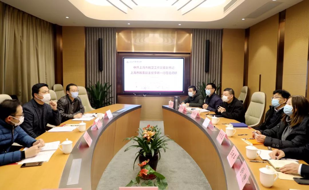 上海市教卫工作党委副书记、市教委副主任李昕一行赴beat365调研