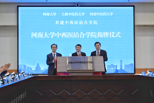 beat365与河南中医药大学、河南大学签订战略合作框架协议