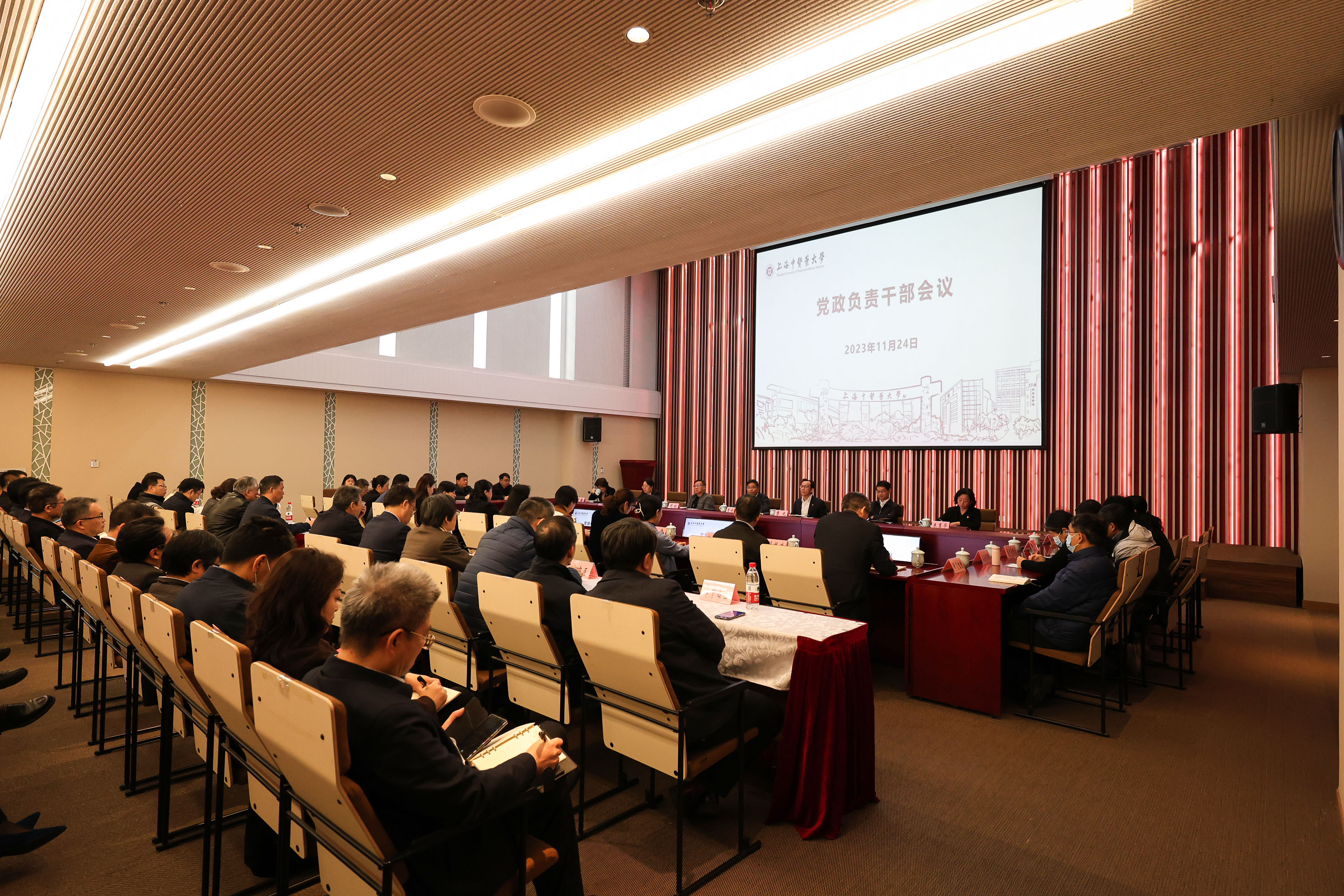 beat365召开党政负责干部会议