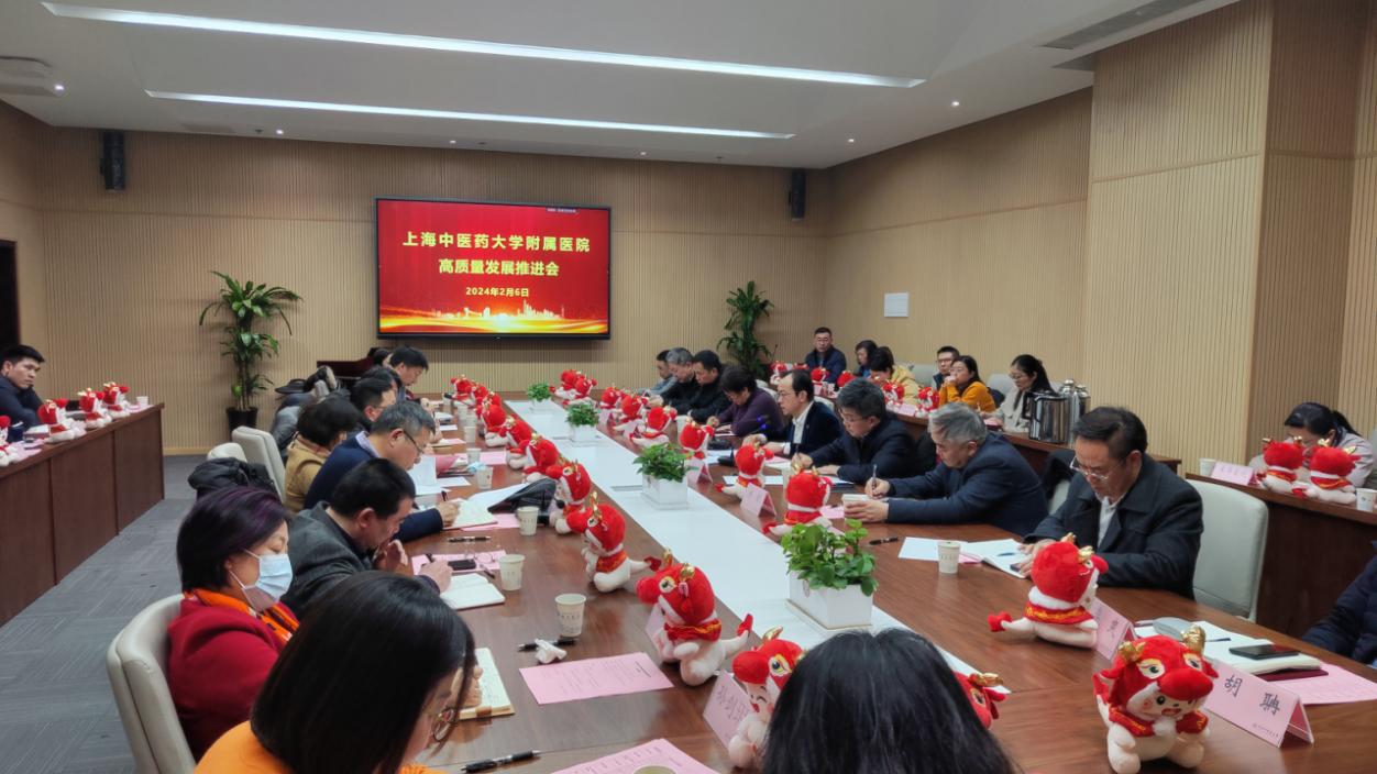 beat365召开附属医院高质量发展研讨会