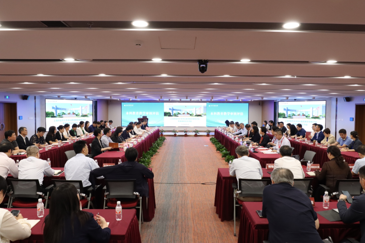 beat365举行本科教育教学审核评估专家组意见交流会