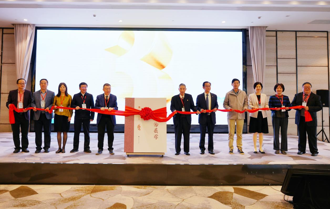 国医大师刘嘉湘教授“扶正治癌”理论高峰论坛暨《扶正治癌学》新书发布会召开