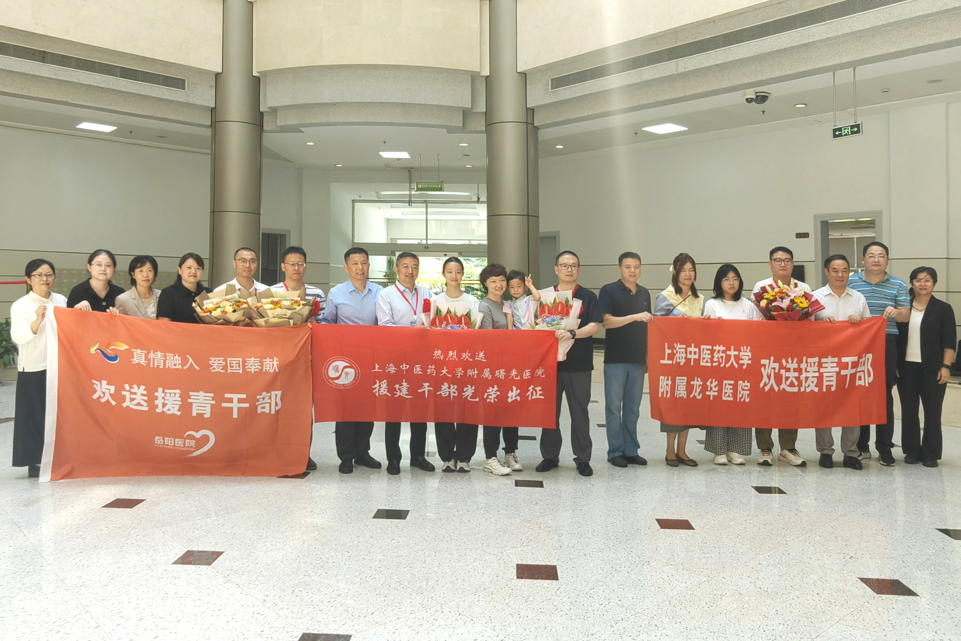 beat365新一批援藏援青干部人才相继启程上一批援藏援青干部人才陆续返沪