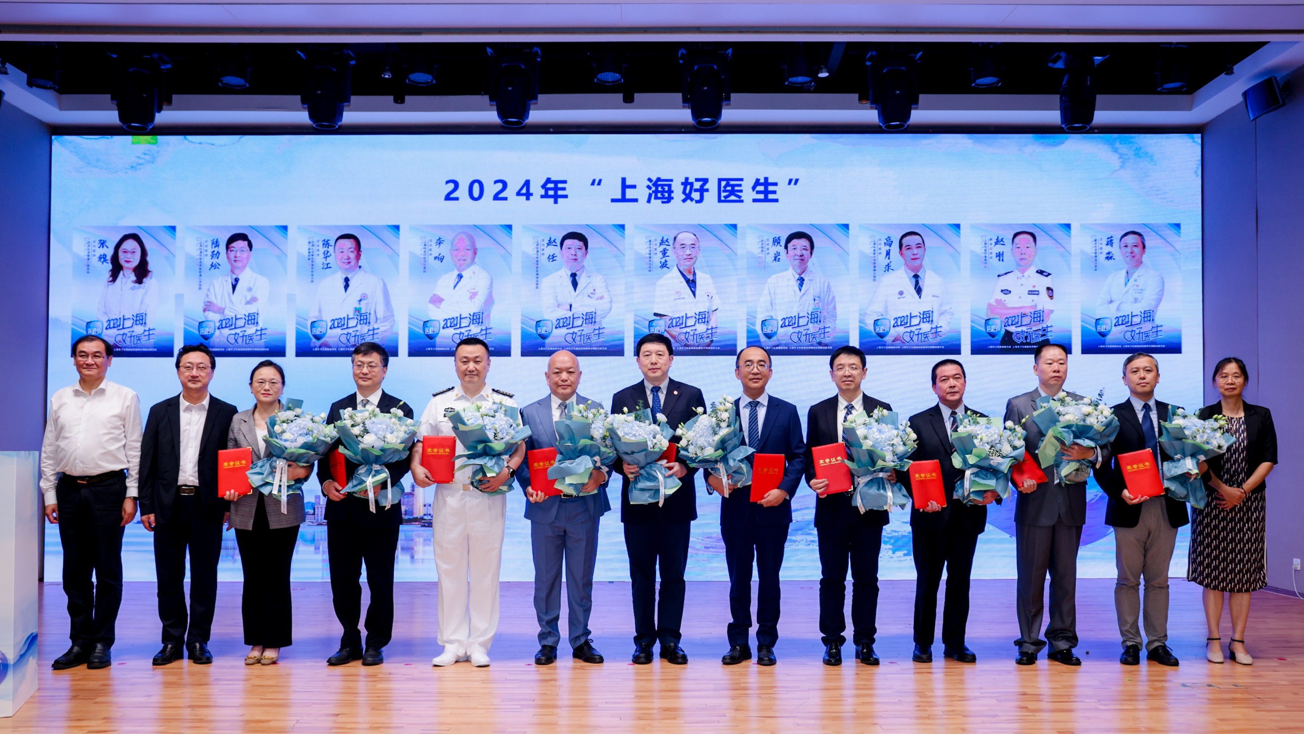 beat365系统3位医务工作者获颁2024年“上海好医生”奖及提名奖