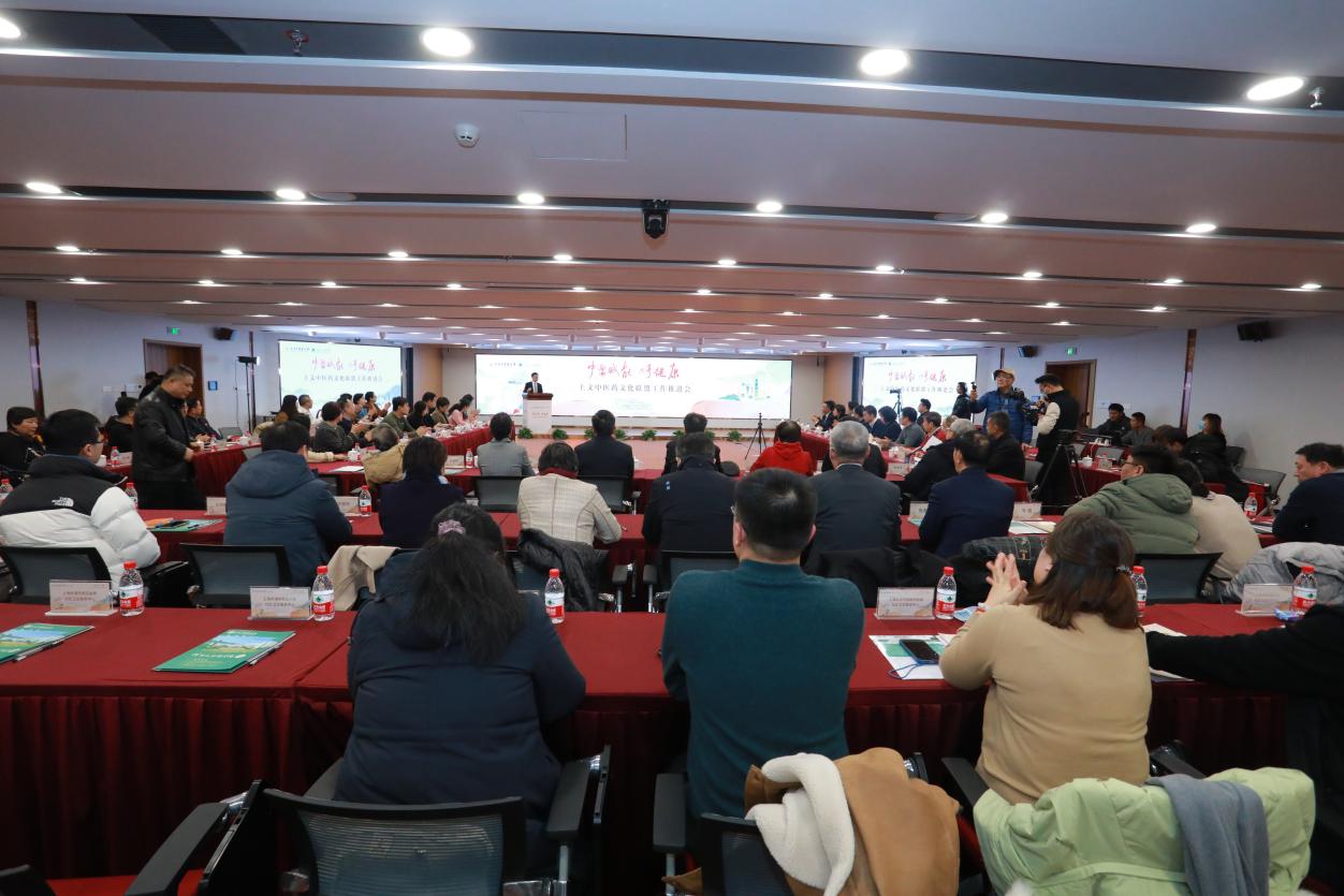 推动中医药文化进社区，beat365探索以联盟形式汇聚多方社会力量创新传播方式