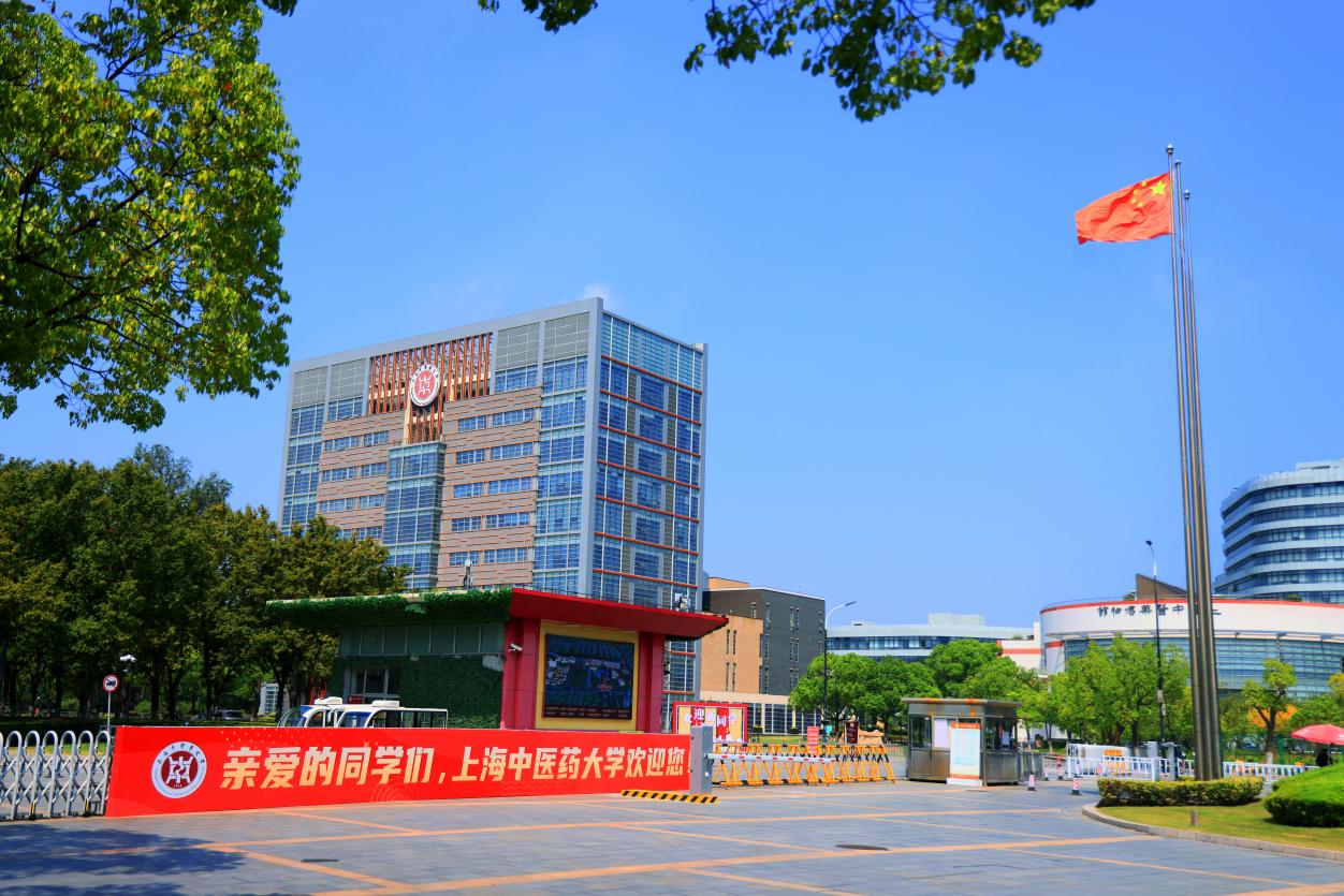 杏林初航，开启逐梦新程！beat365官方网站迎来1024名本科新生