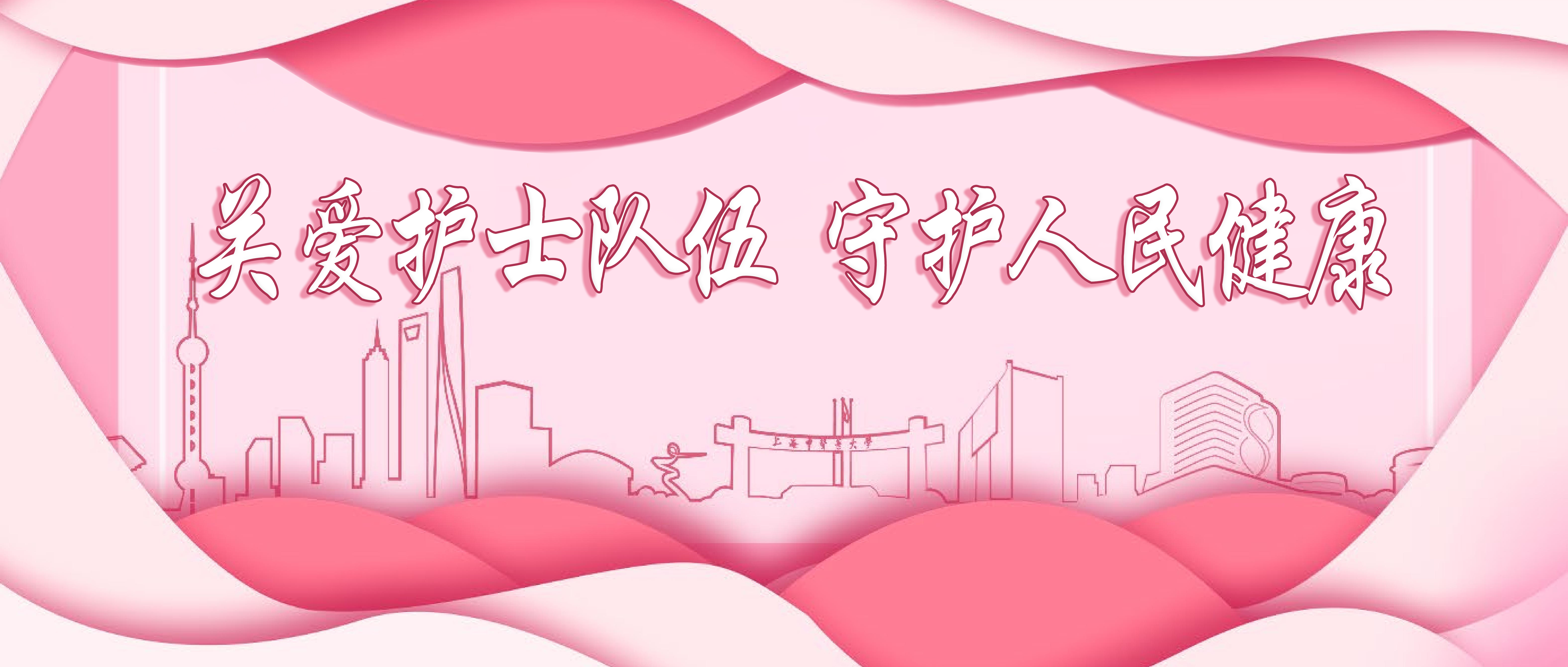 护士节快乐！beat365系统多位护士获表彰、展风采！