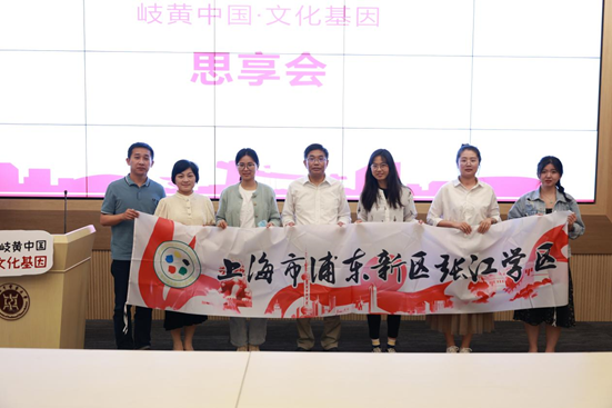 “中医药文化+思政”大中小学思政教育一体化建设项目入选市教卫工作党委系统社会主义核心价值观建设典型案例