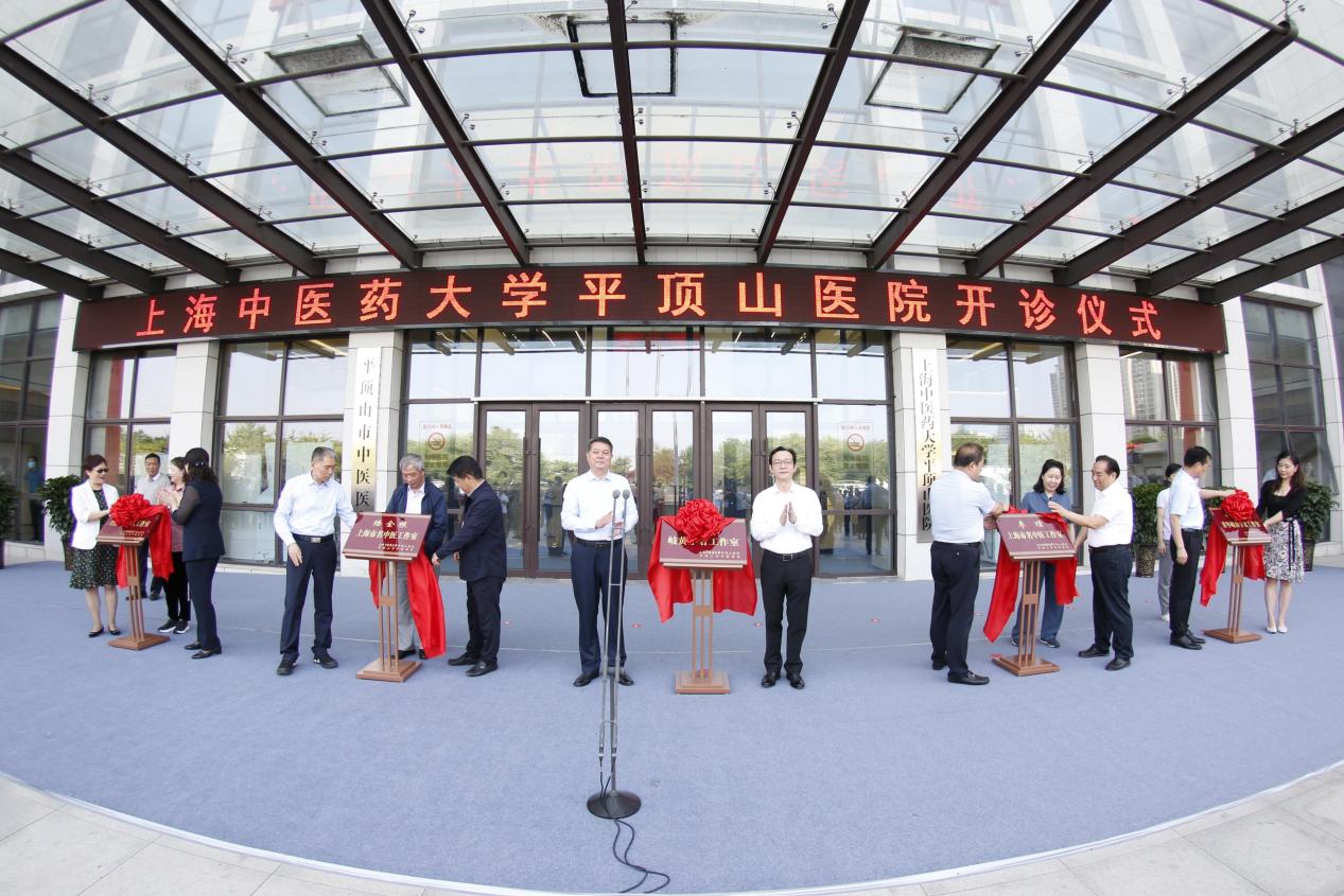 beat365官方网站平顶山医院翠竹路院区开诊