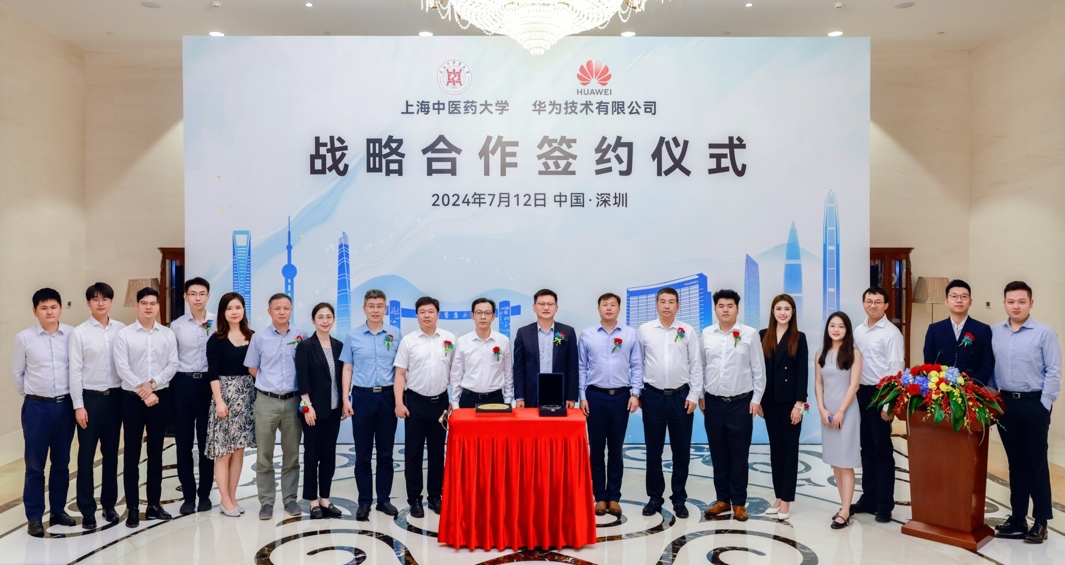 校党委副书记、校长季光一行赴华为技术有限公司、南方科技大学和beat365官方网站深圳医院调研