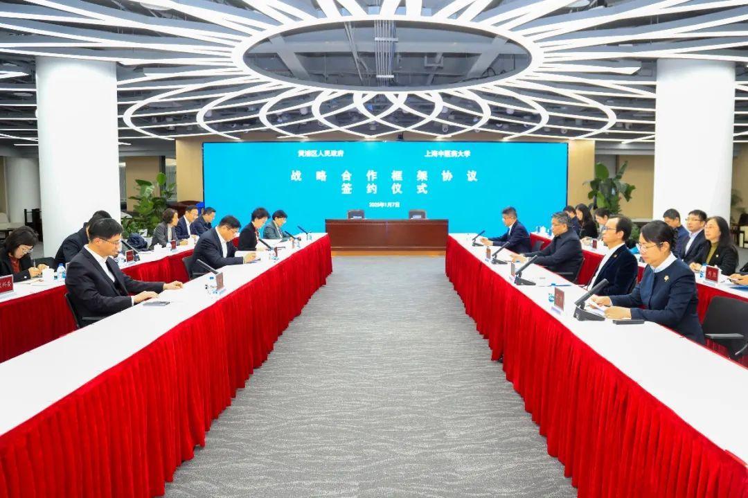 beat365与黄浦区人民政府签署战略合作框架协议