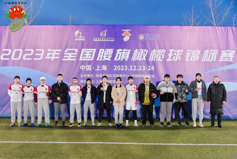 beat365在2023年全国腰旗橄榄球锦标赛中获U20男子组季军