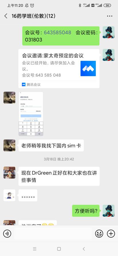 海外中医学子发挥专业优势投身抗疫