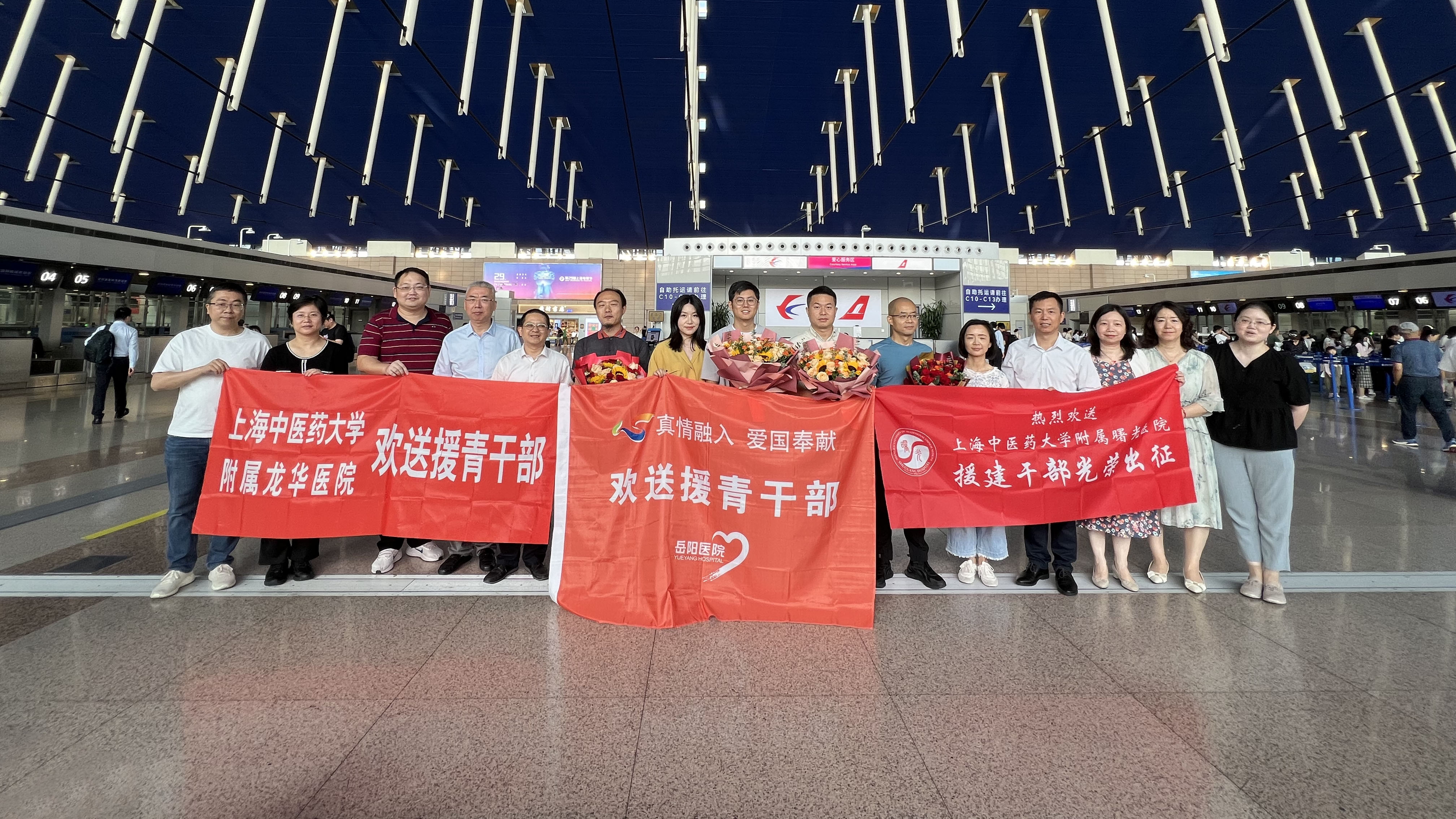 beat365新一批援藏援青干部人才相继启程