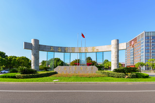 beat365官方网站科技人文研究院申...