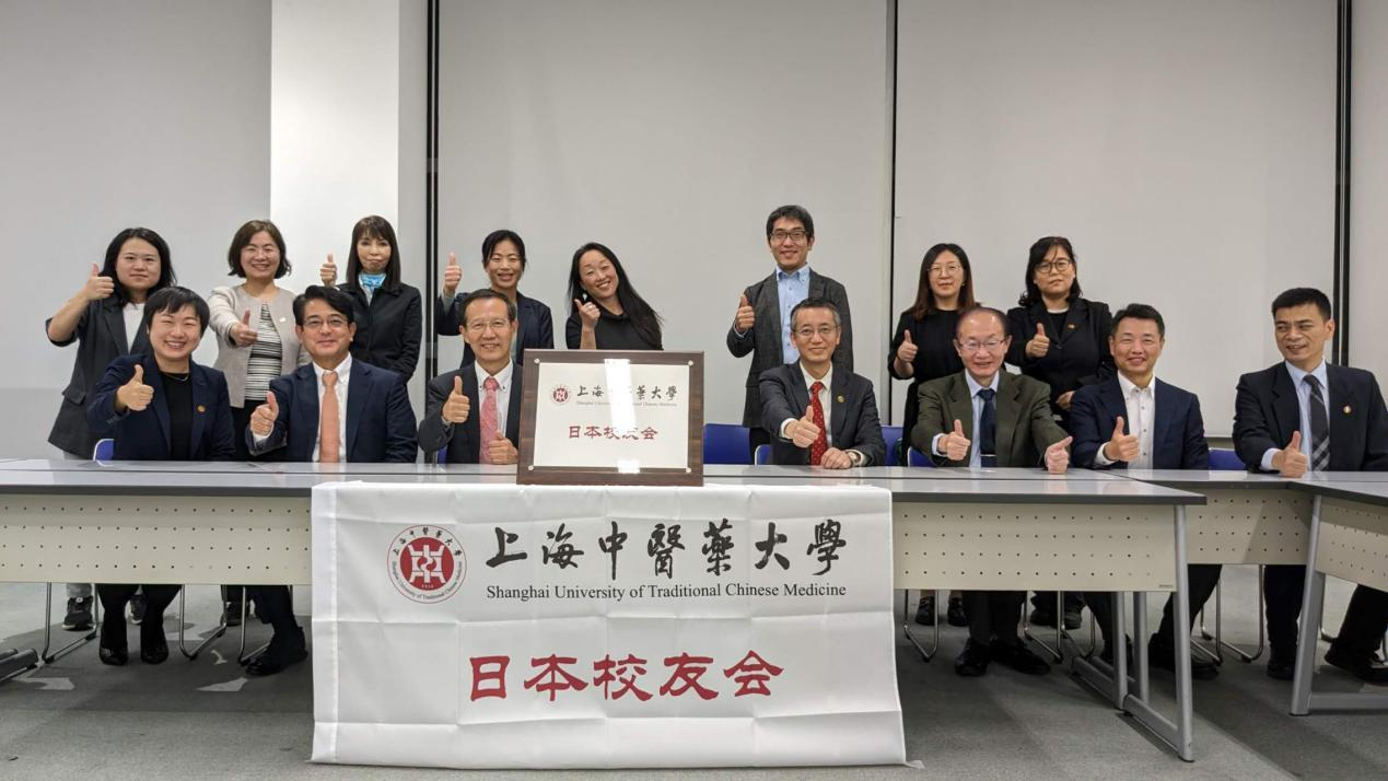 beat365官方网站日本校友会换届大会举办