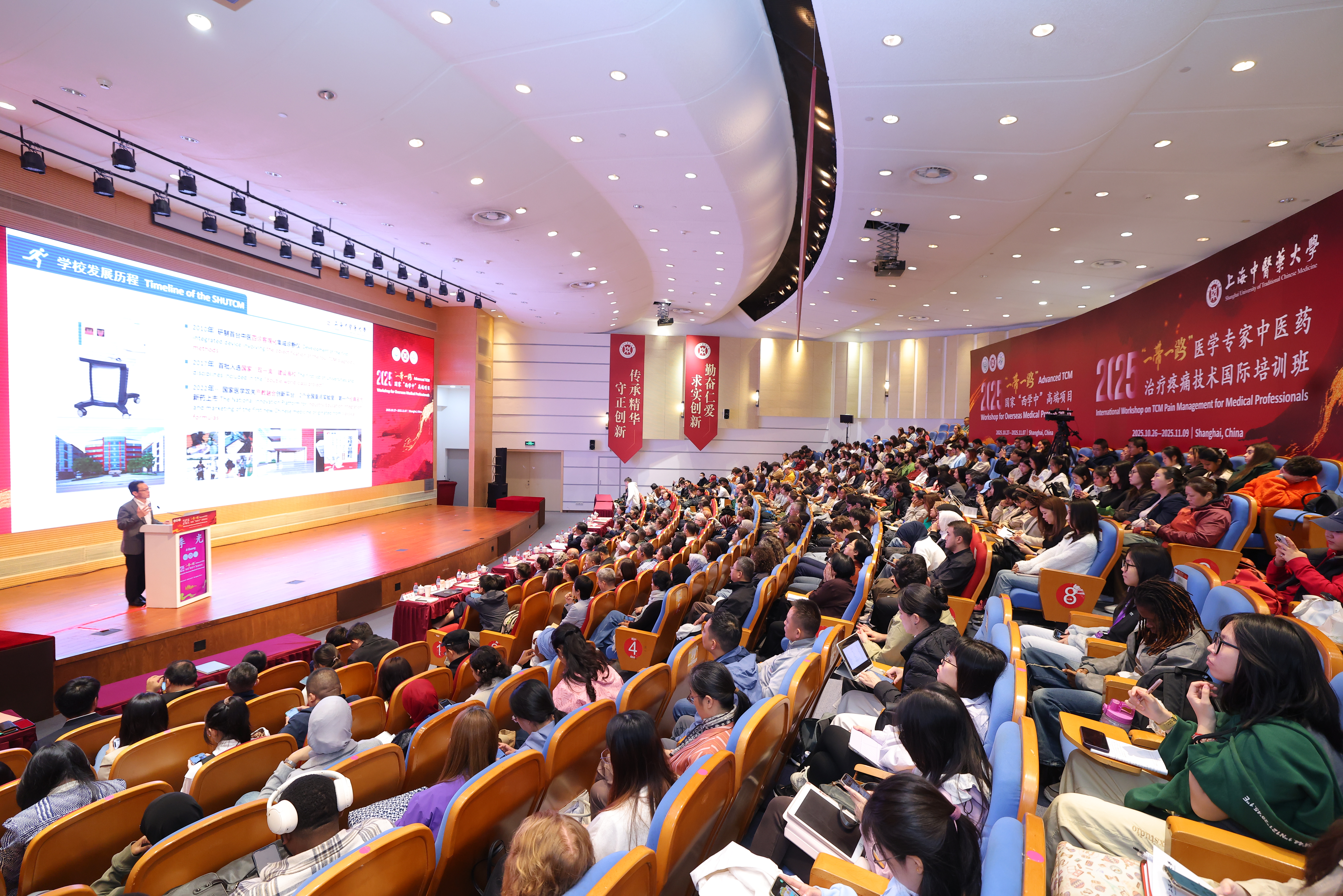 首期“一带一路”国家“西学中”高端项目在beat365开幕