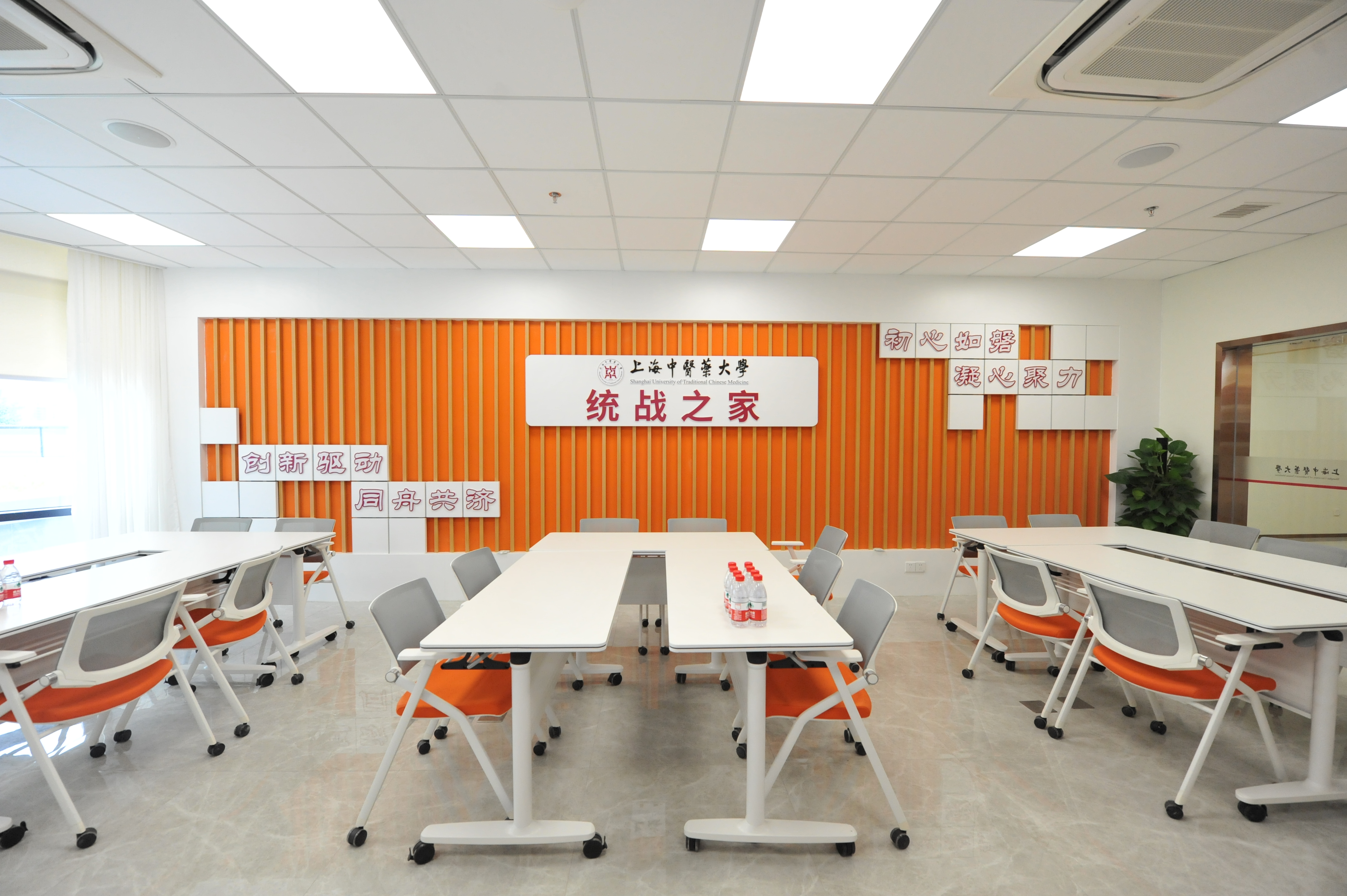 “统战之家”揭牌！统战活动月启动！