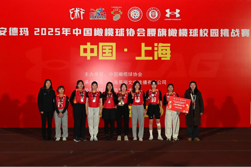 beat365腰旗橄榄球队斩获全国校园挑战赛男女双亚军
