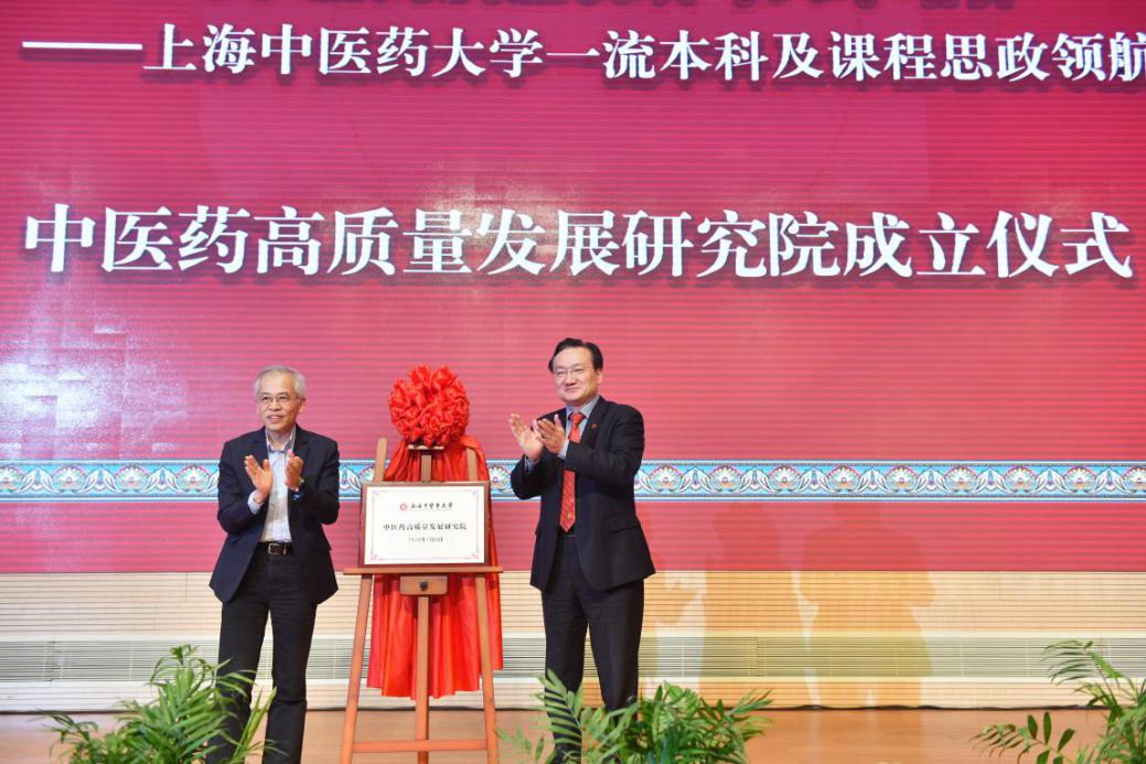 beat365举行一流本科及课程思政领航计划建设推进会