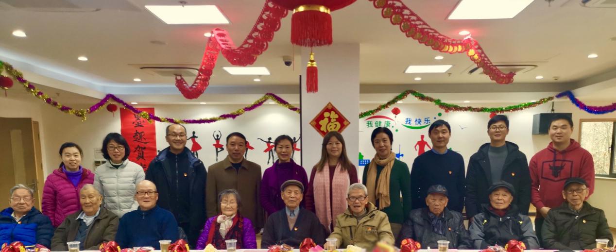 beat365举行离休干部新春团拜会